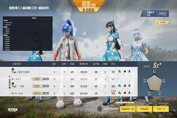 CF广君考核外挂透视自瞄效果