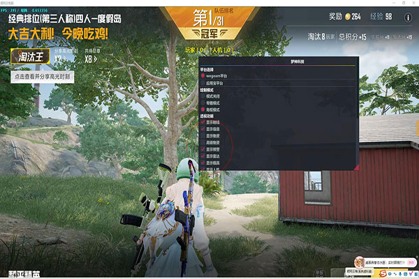 CF广君考核外挂软件效果